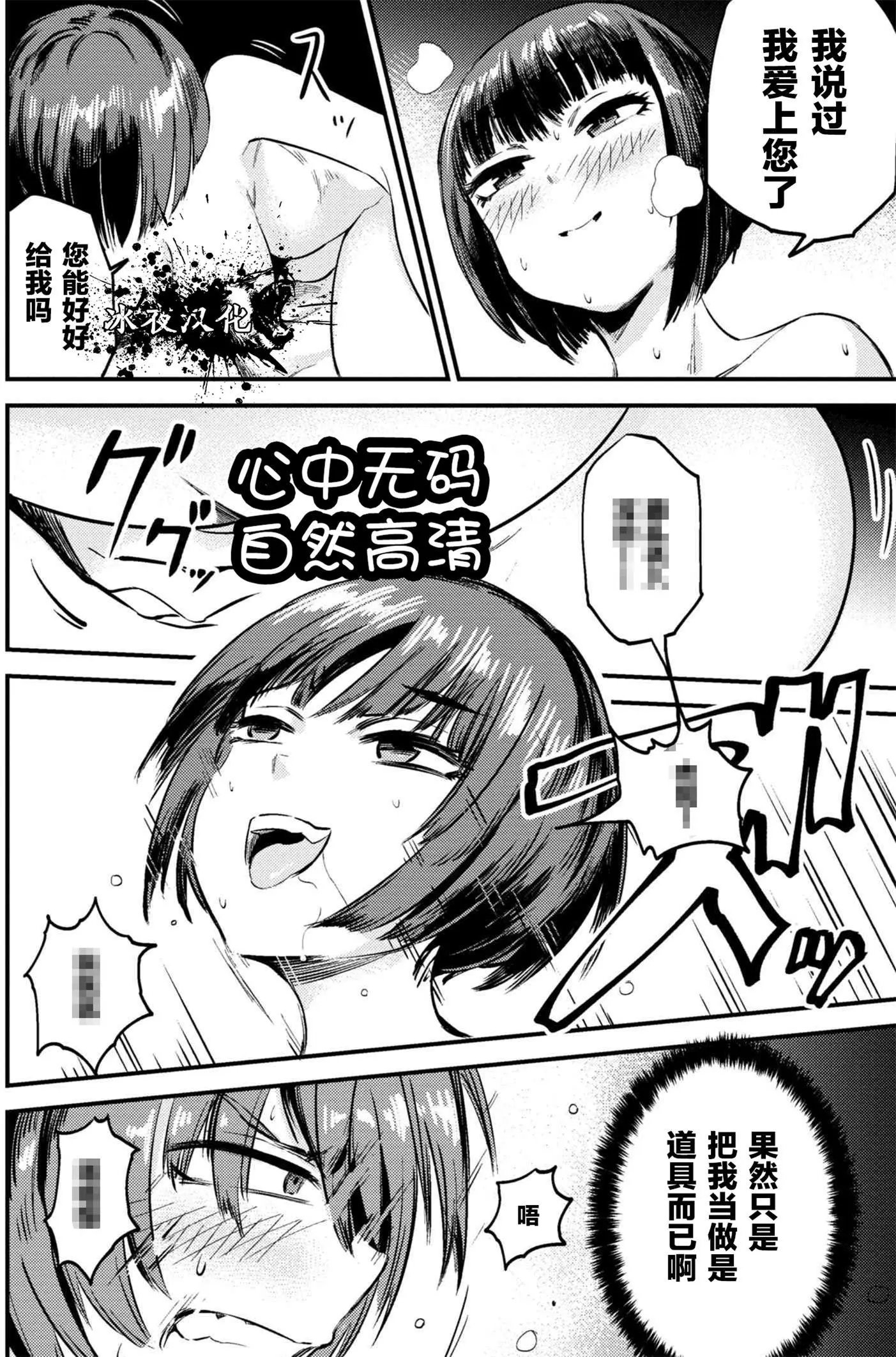 第3-2回