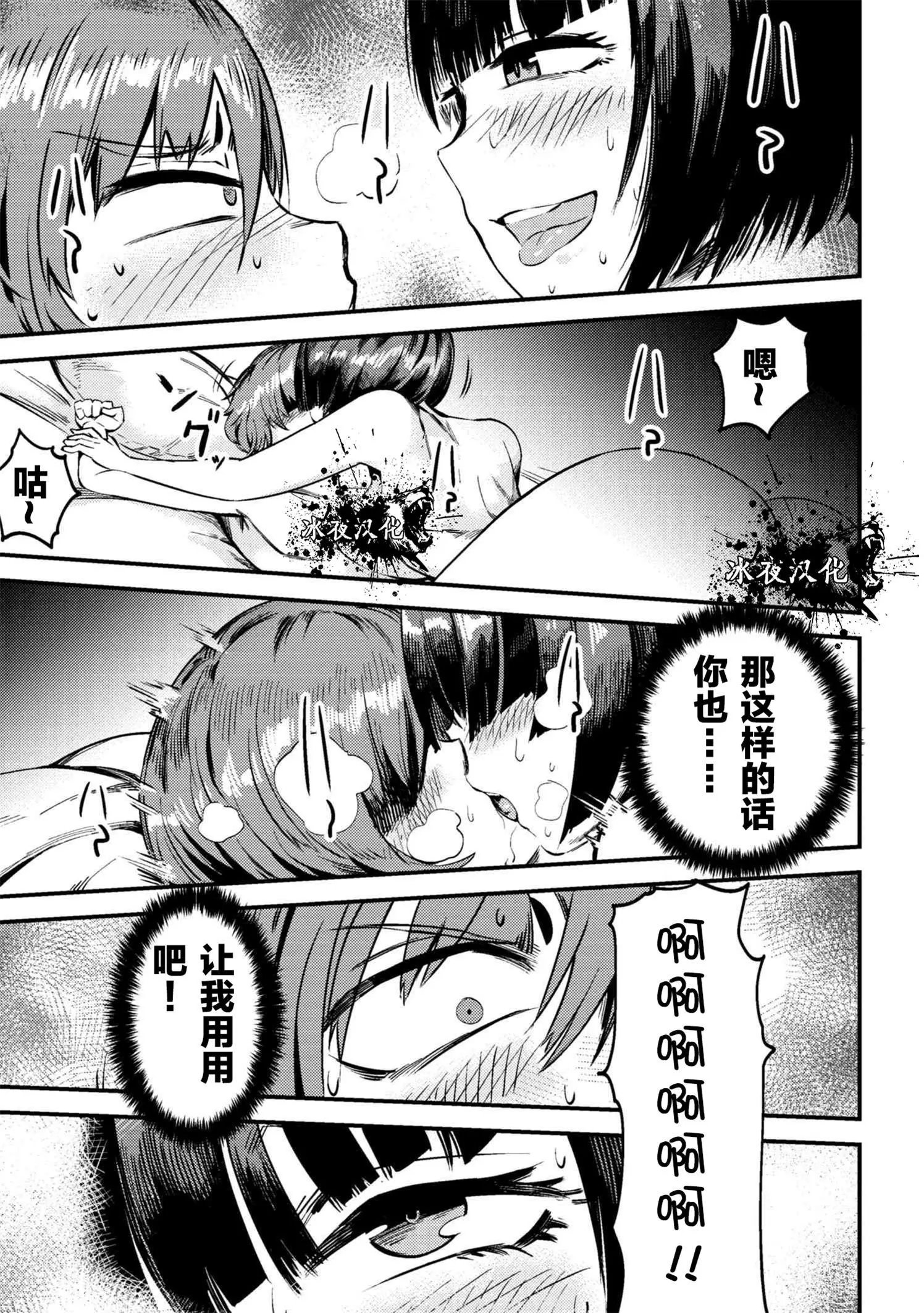 第3-2回