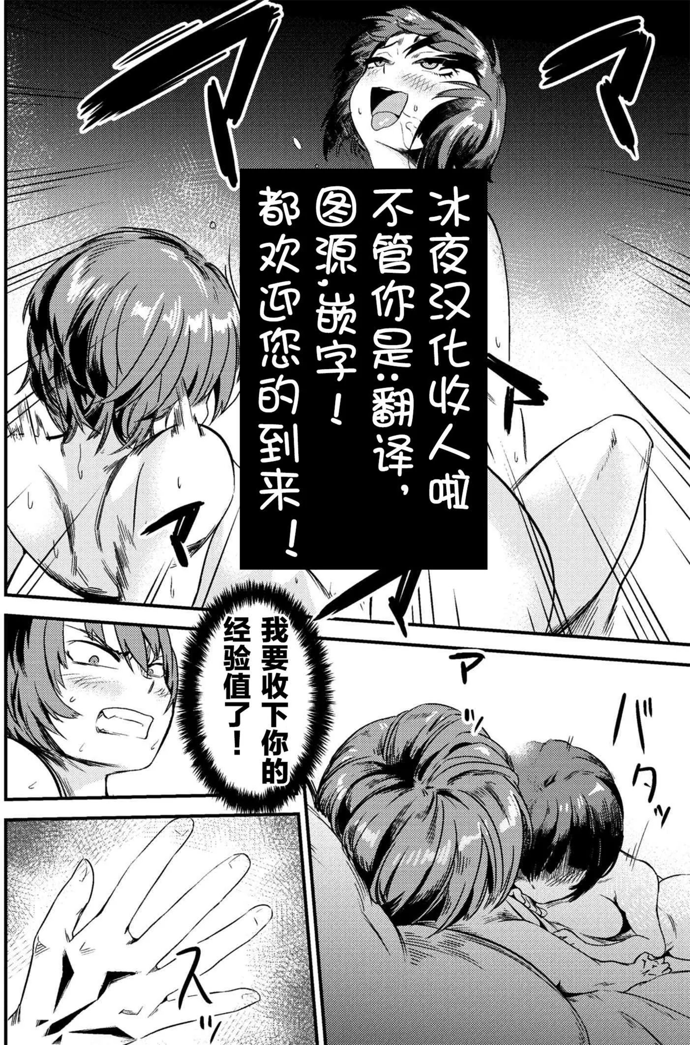第3-2回