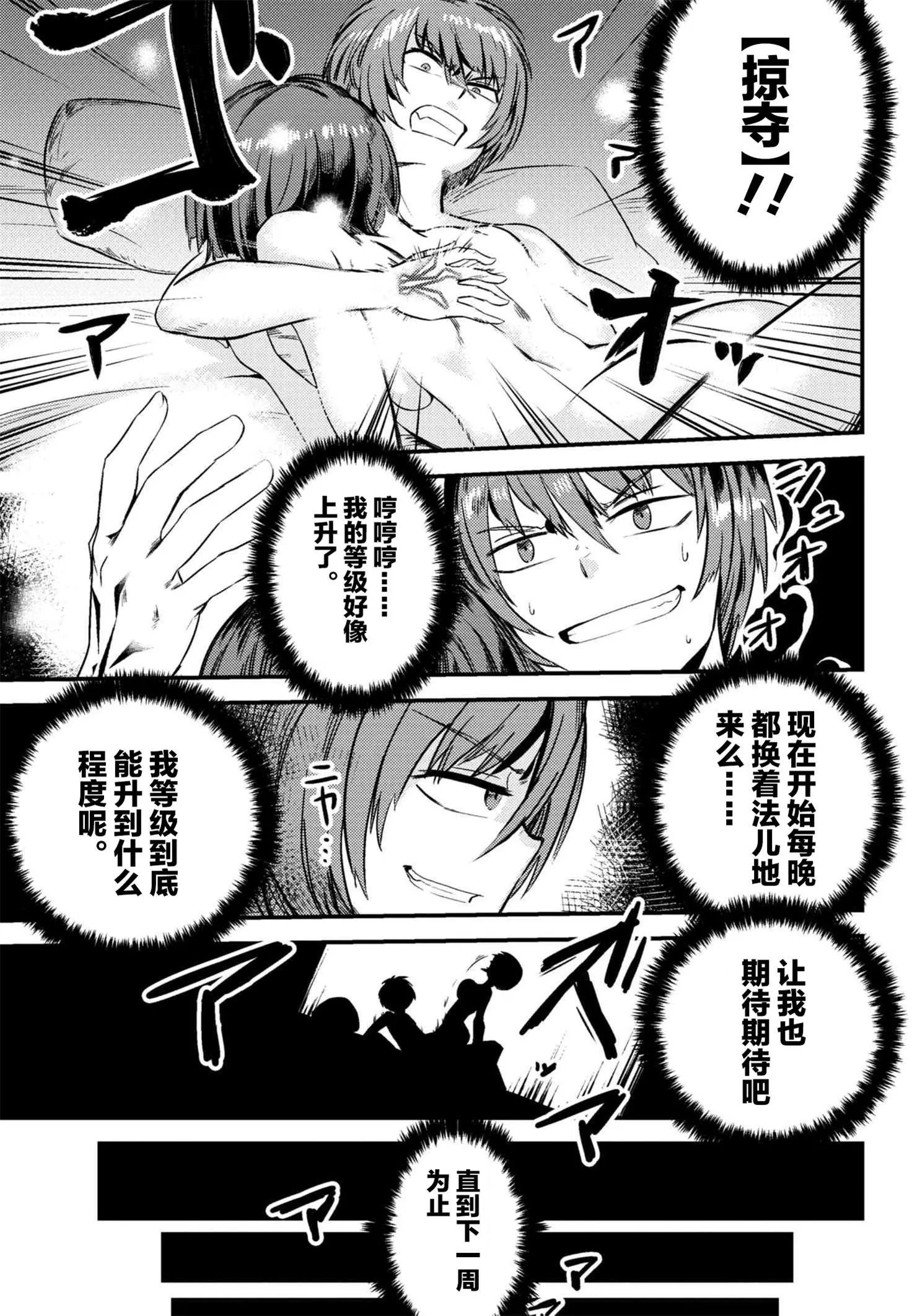第3-2回