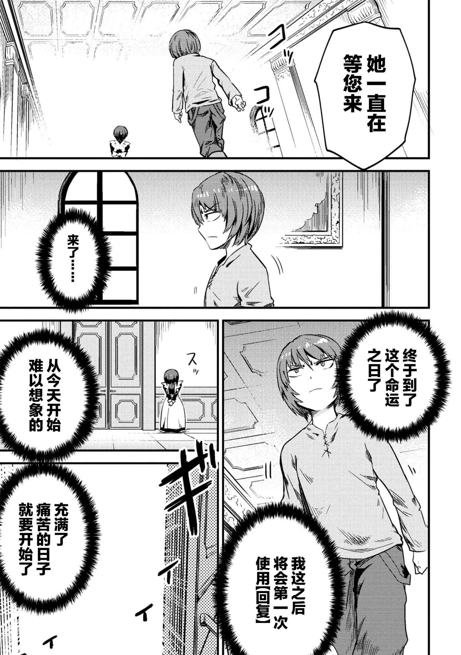 第3-2回