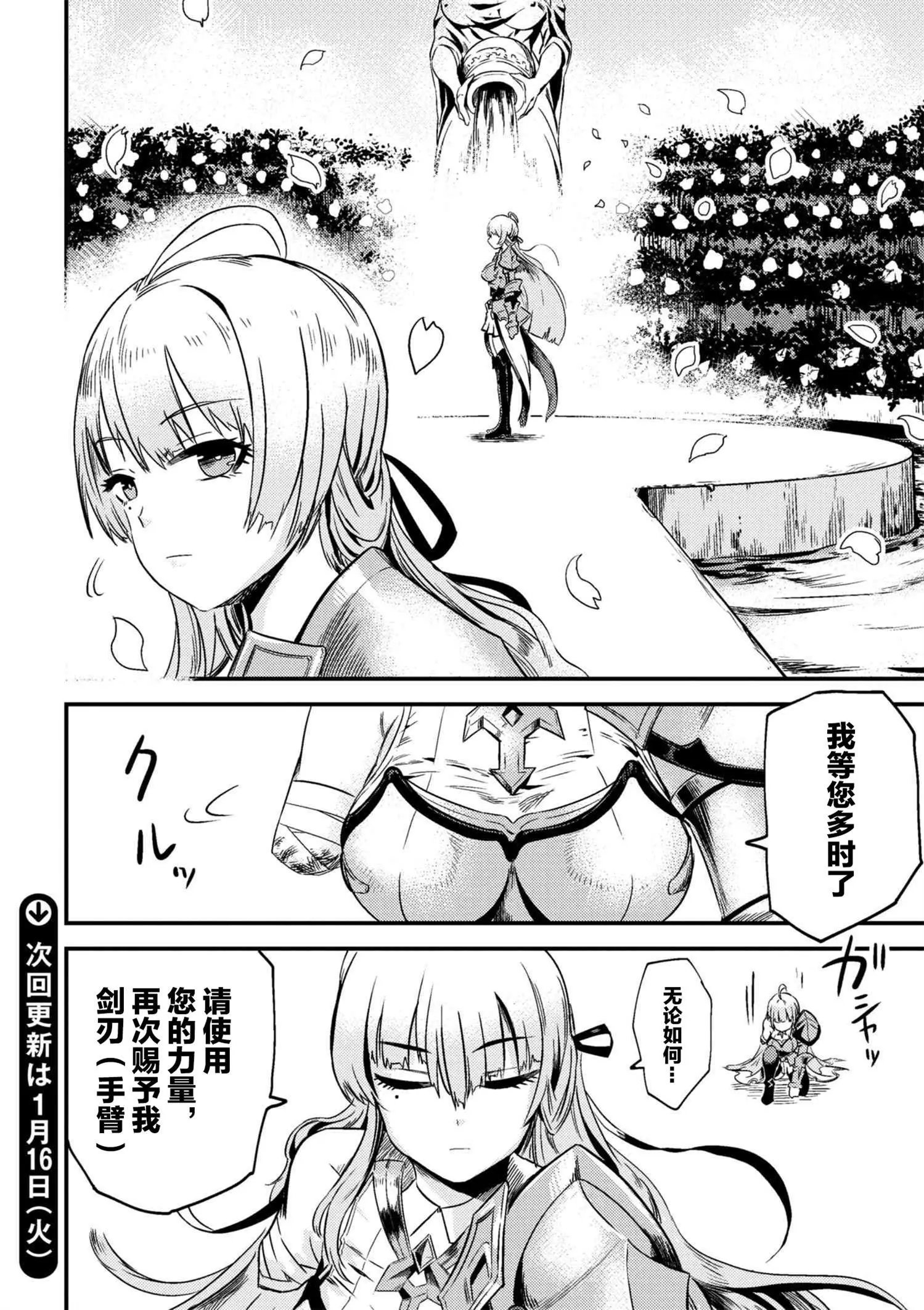 第3-2回