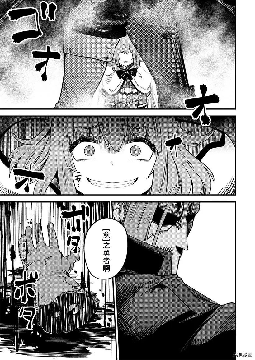 第29.2话