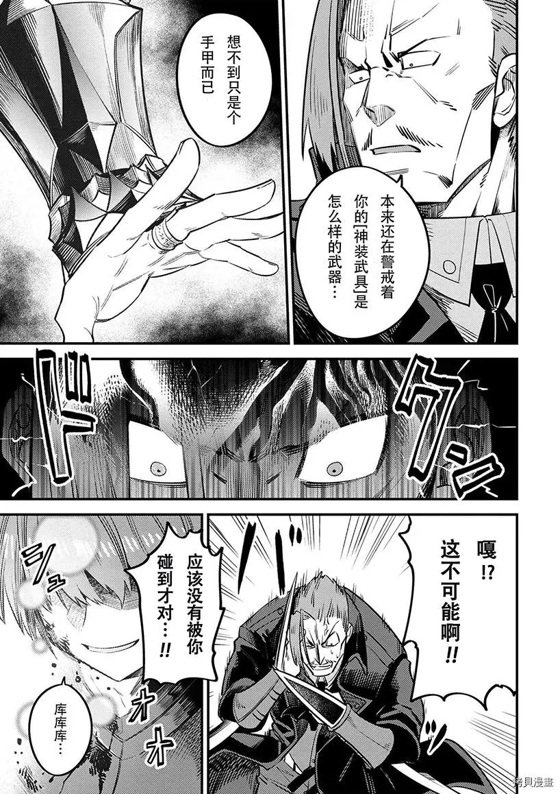 第29.2话