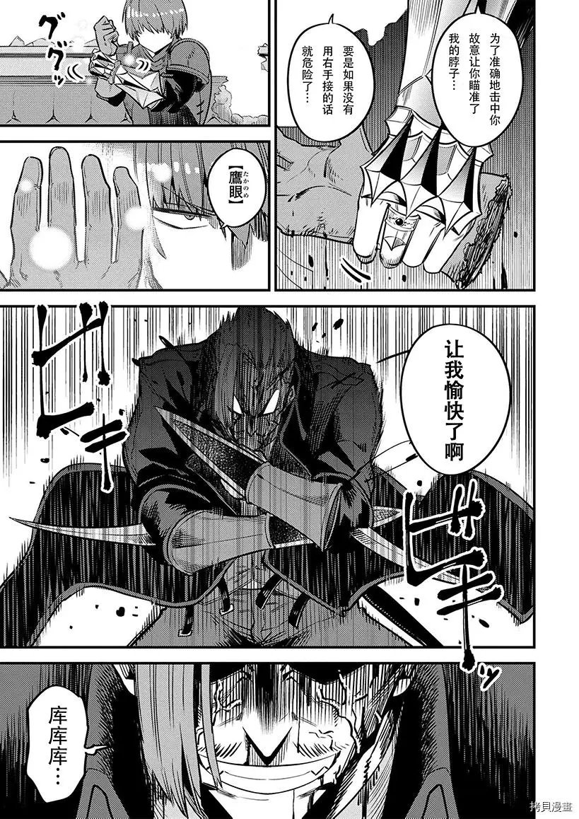 第29.2话