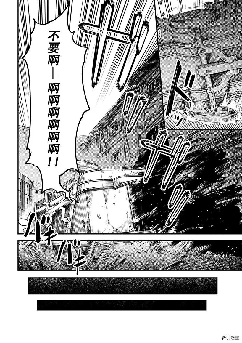 第29.2话