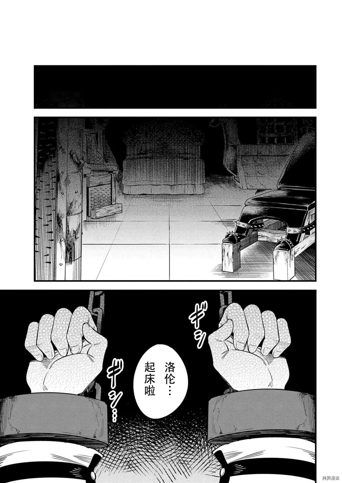 第29.2话