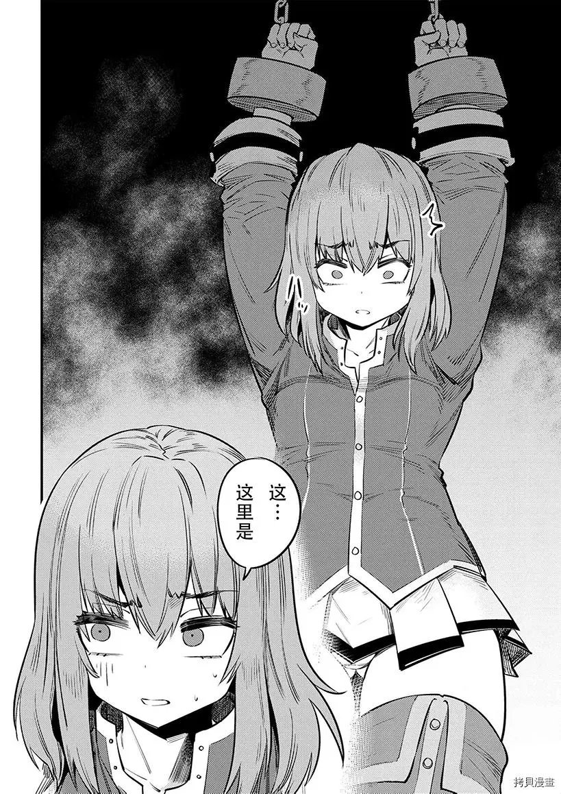 第29.2话