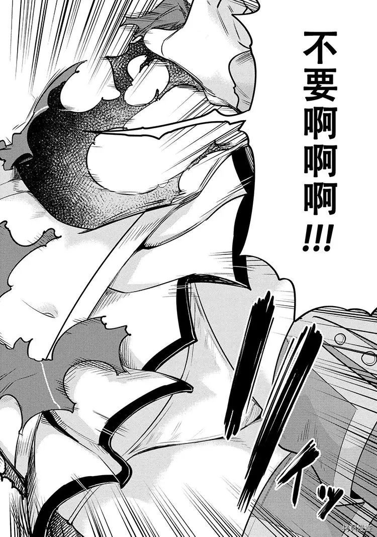 第29.2话