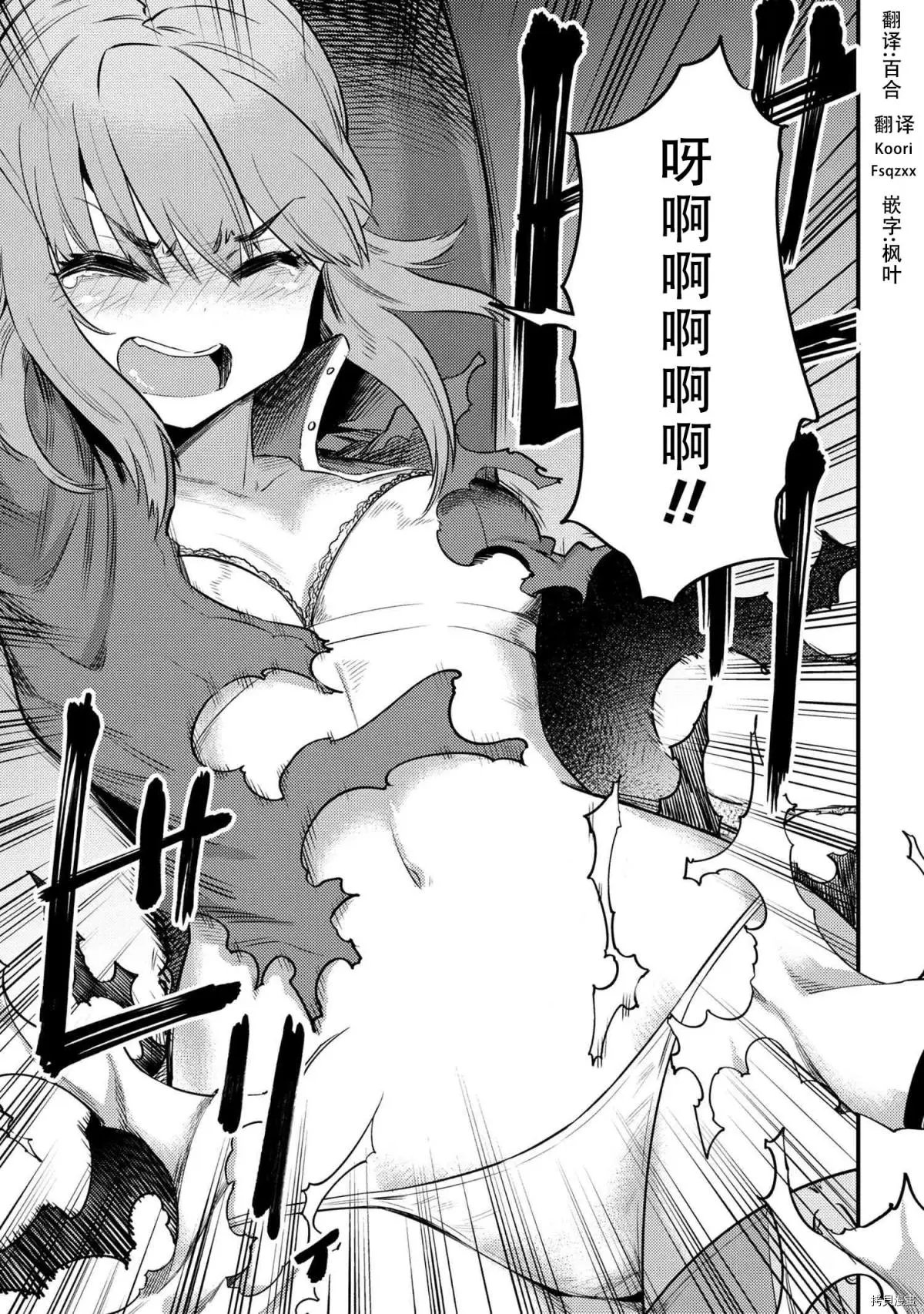 第30.1话