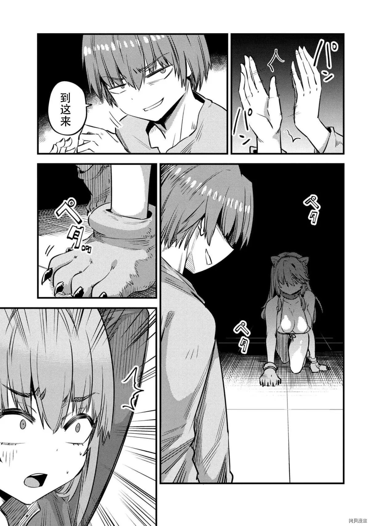第30.1话