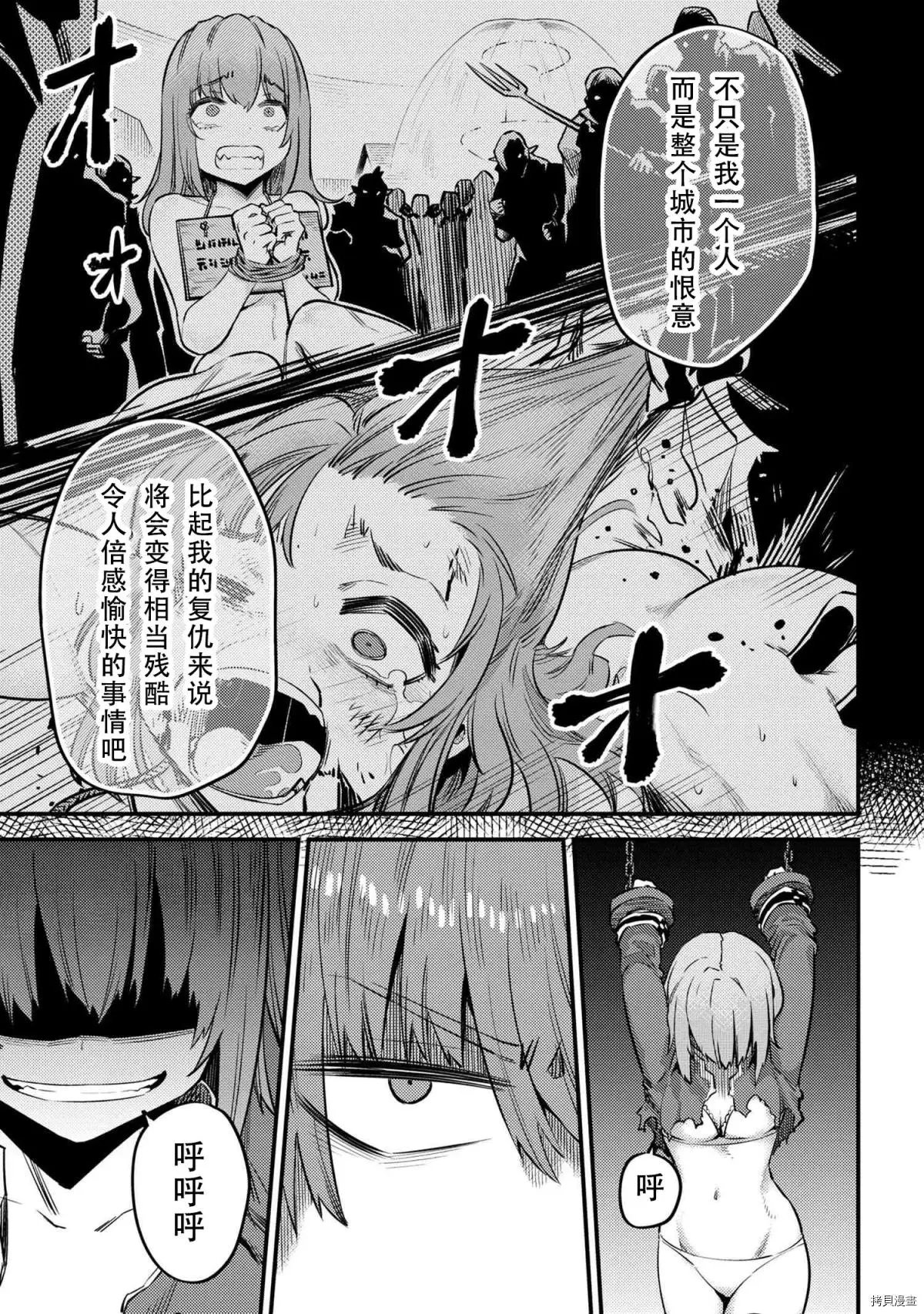 第30.1话