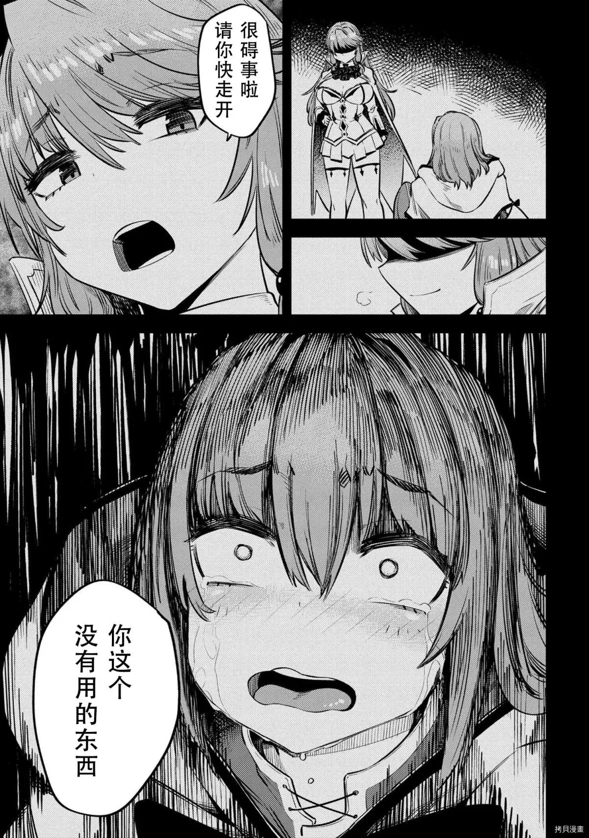 第30.1话