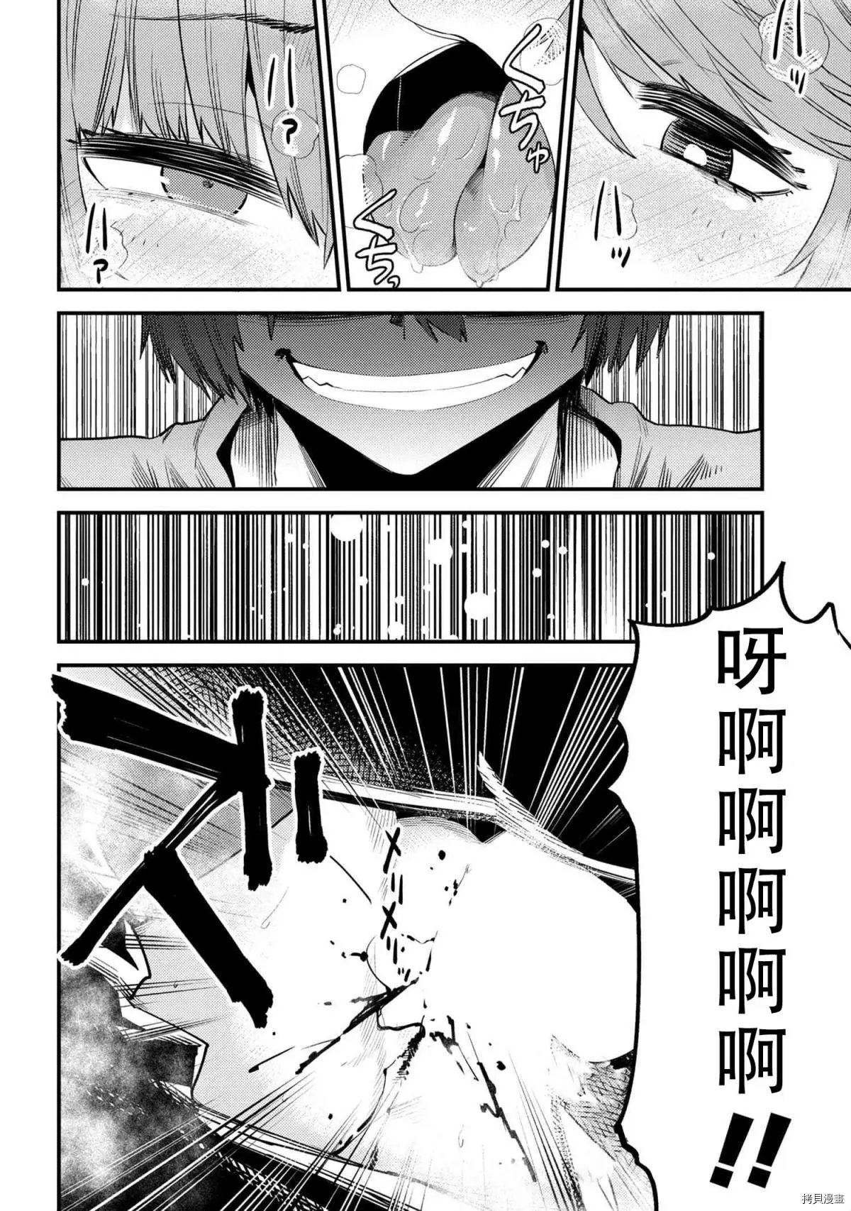 第30.2话