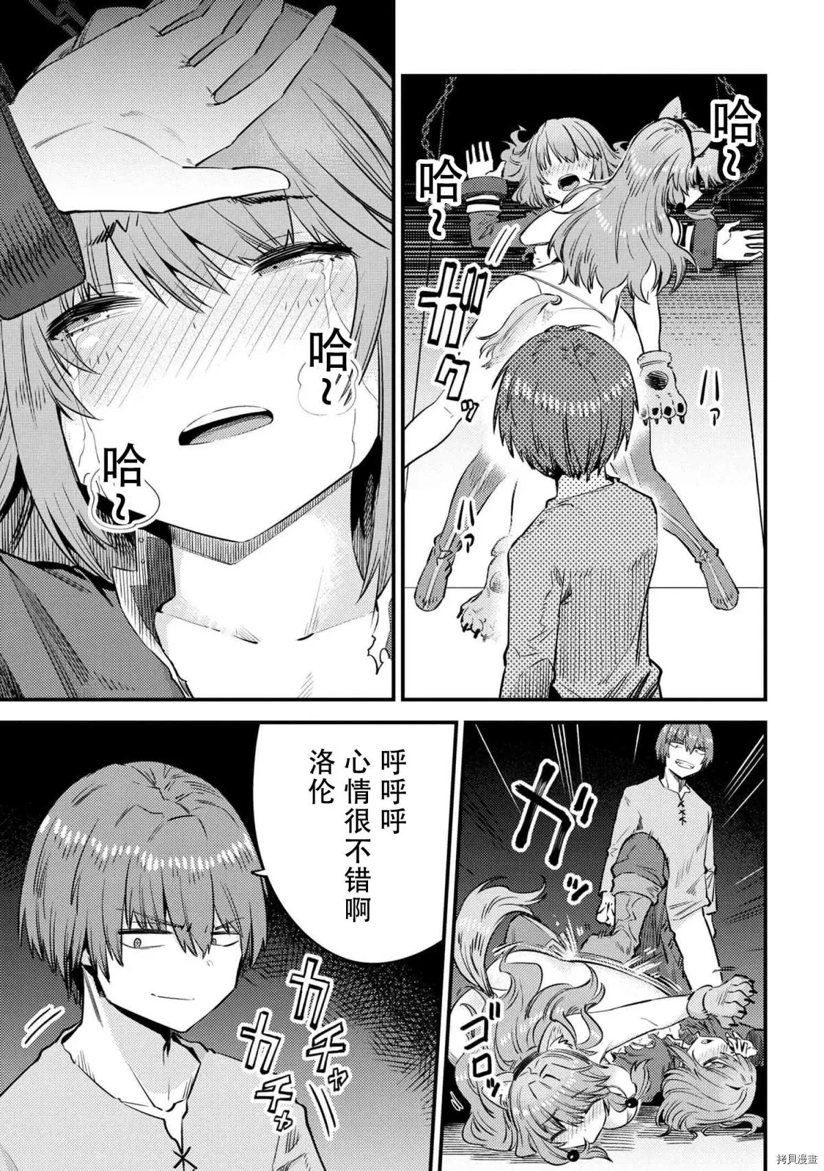 第30.2话