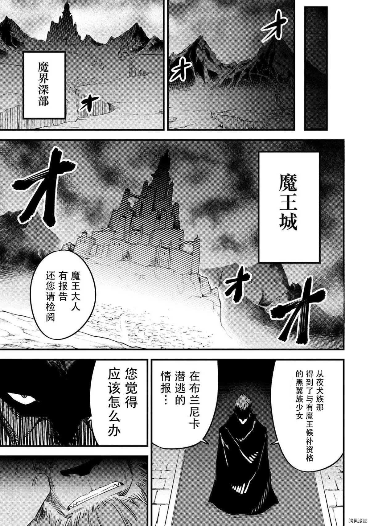 第30.2话