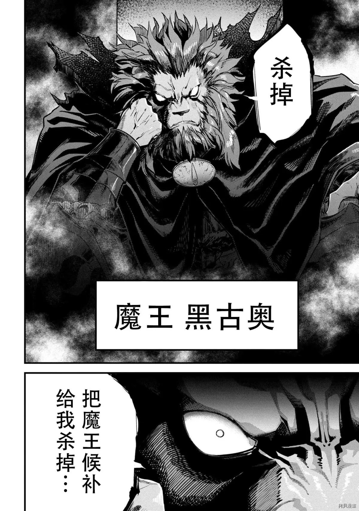 第30.2话