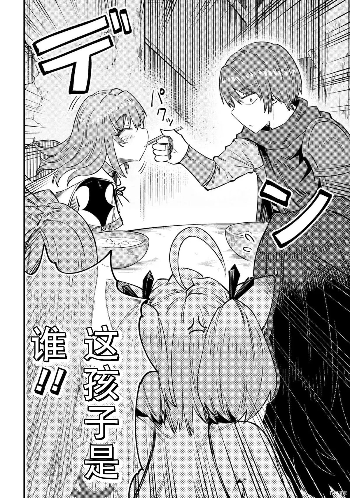 第31.1话
