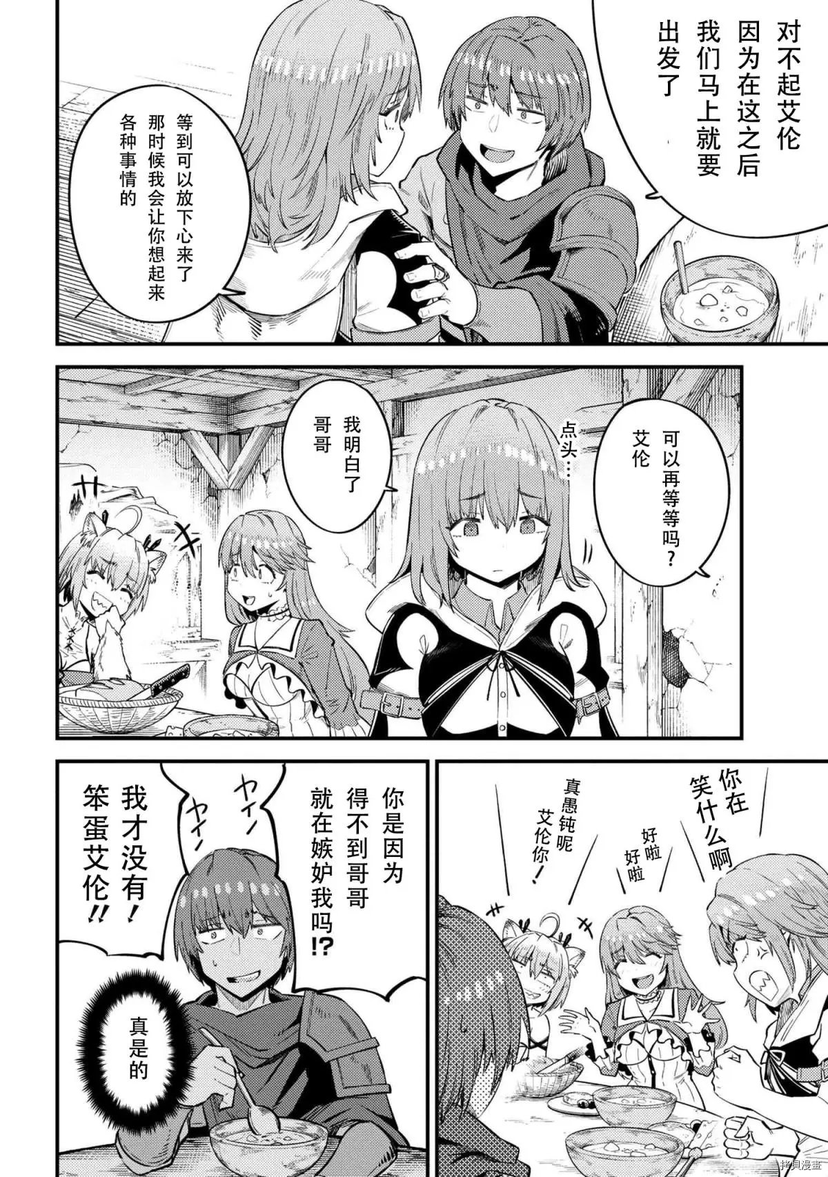 第31.1话