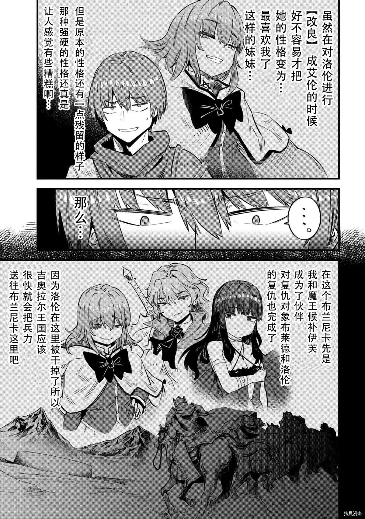 第31.1话