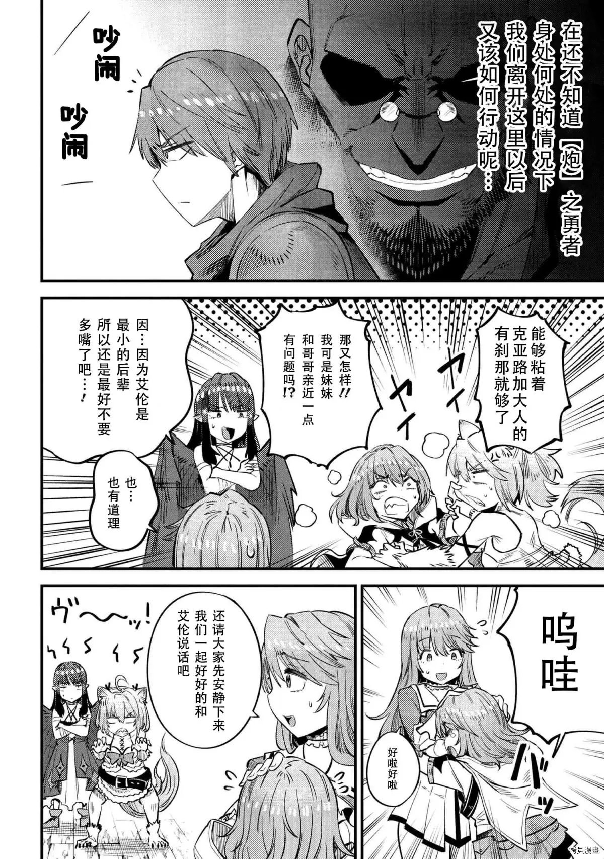 第31.1话