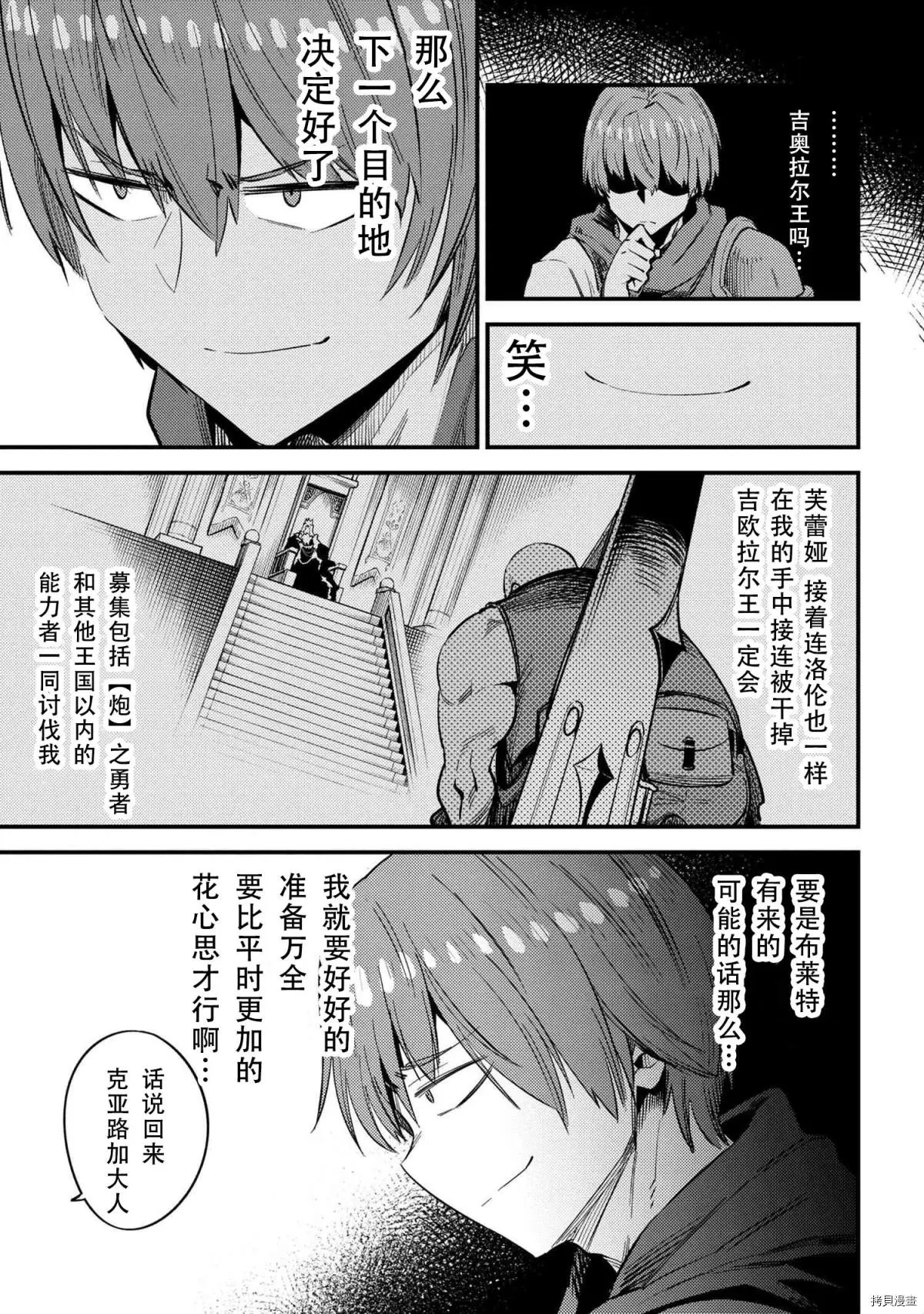 第31.1话