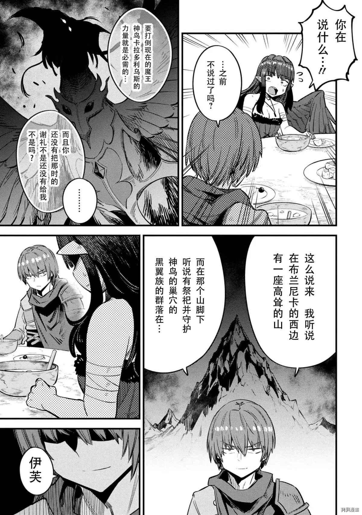 第31.1话