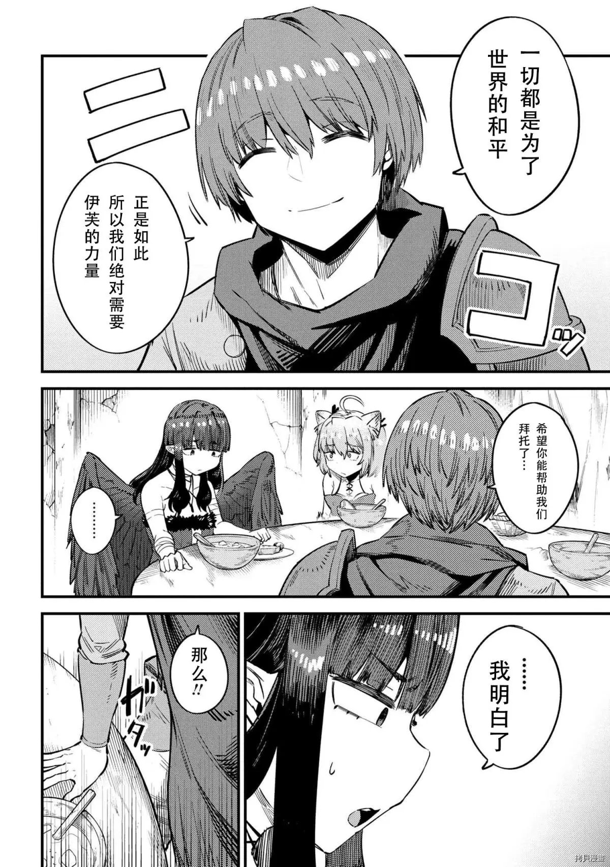 第31.1话