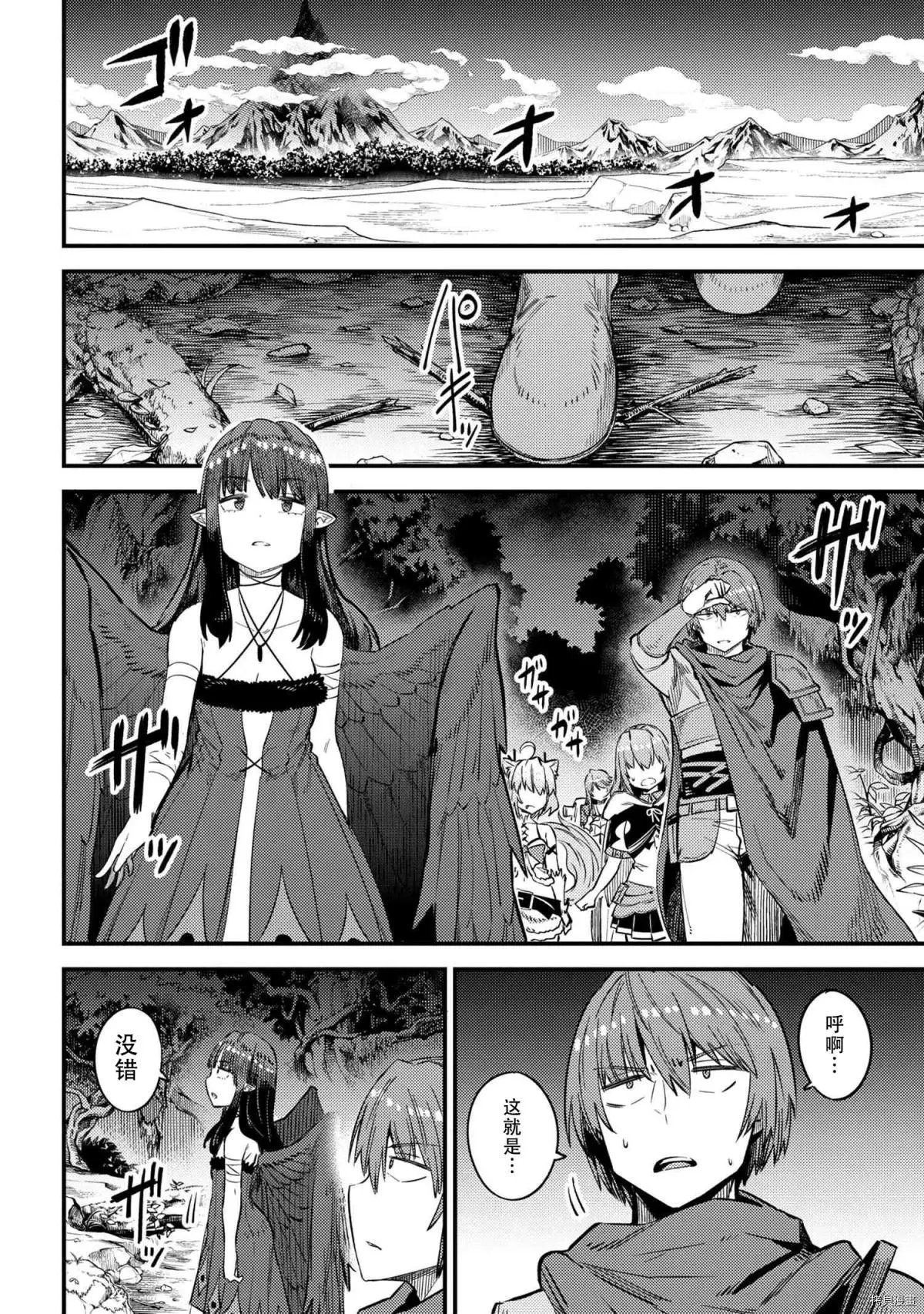 第31.1话