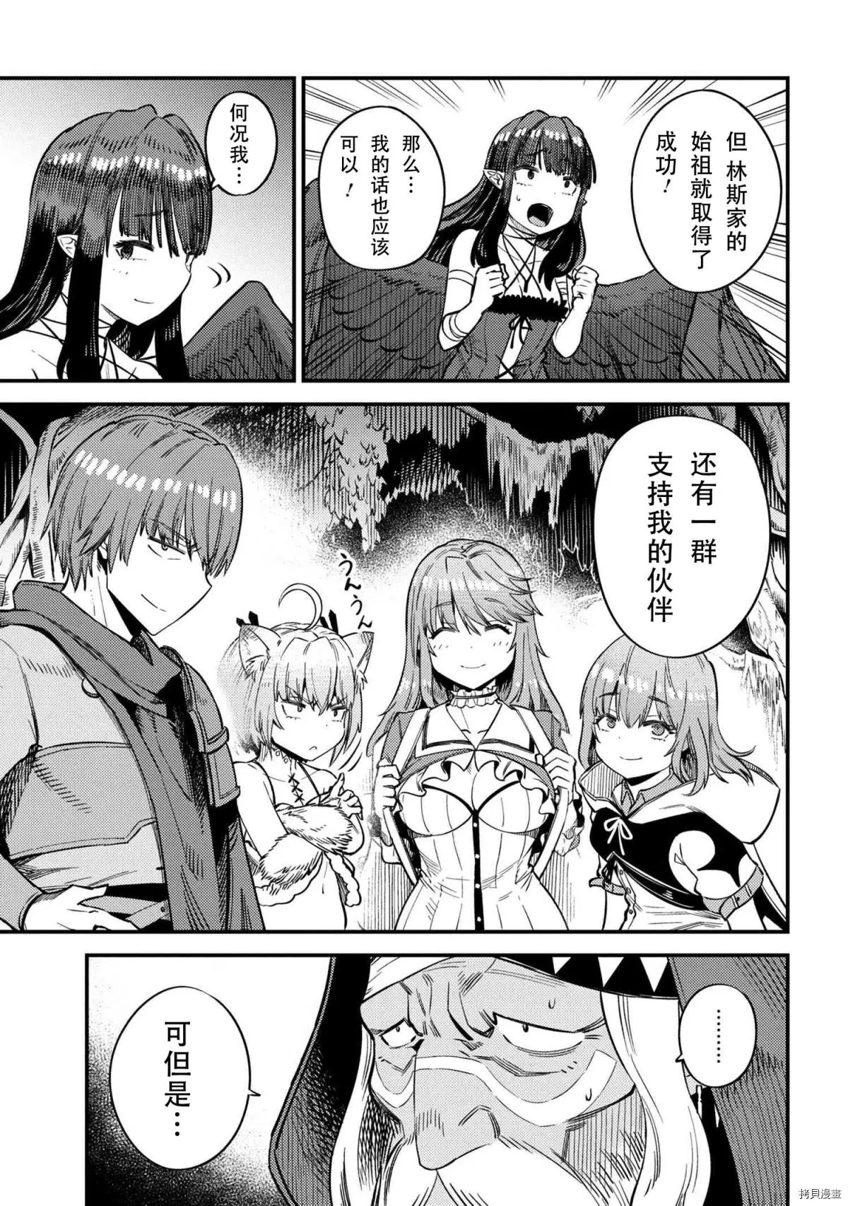 第31.2话