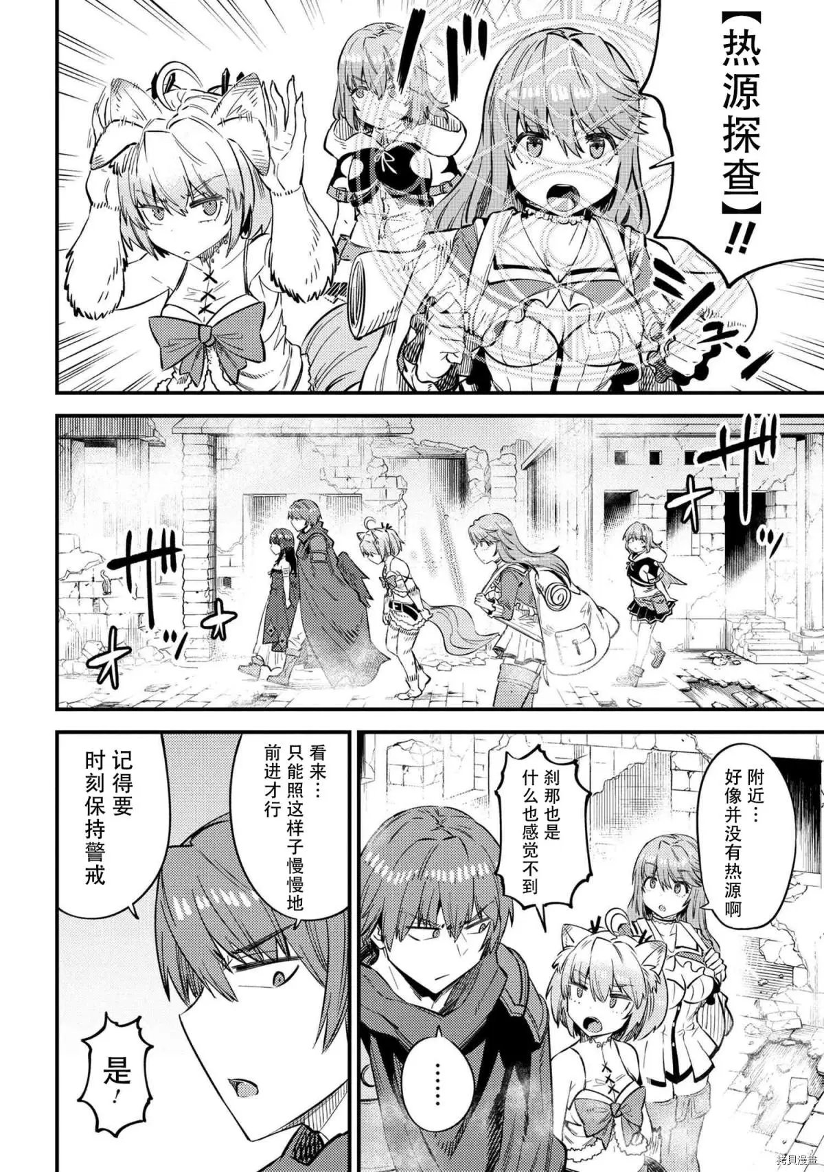 第32话