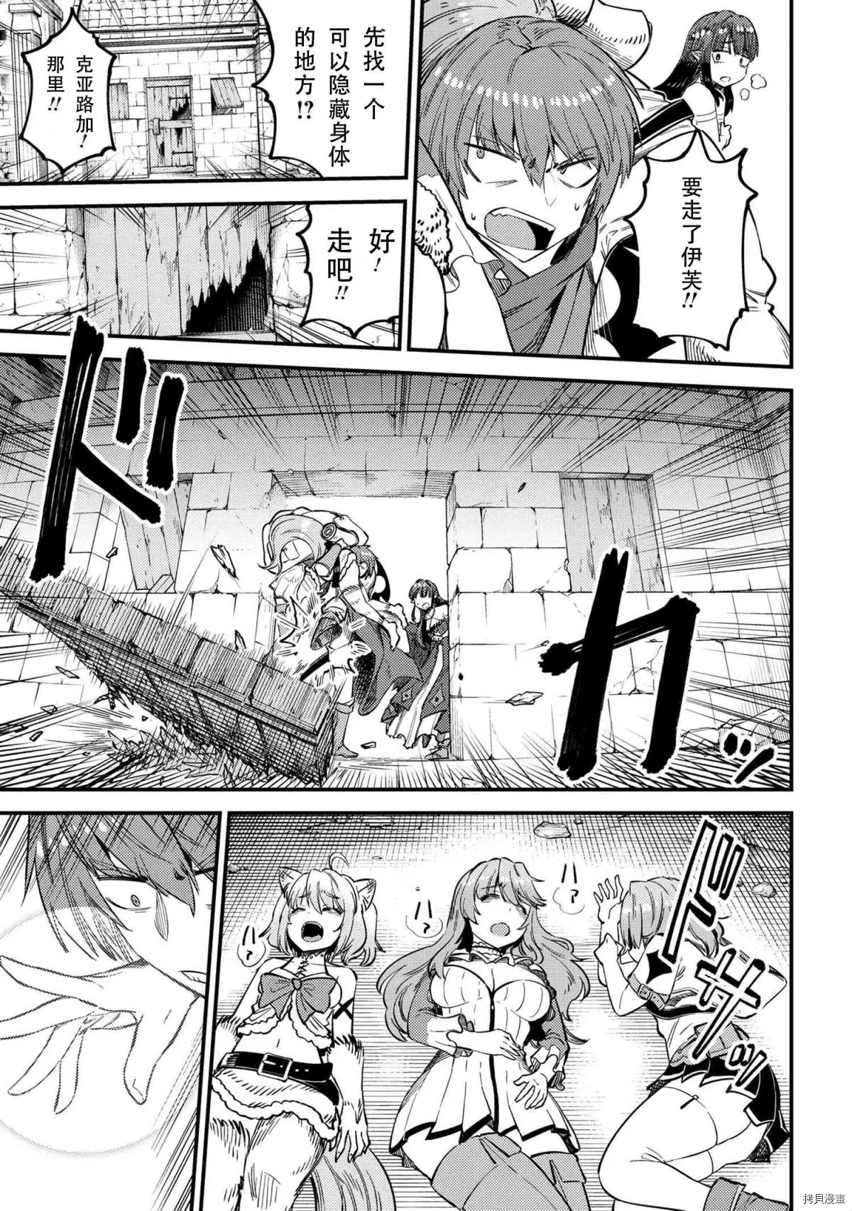第32话
