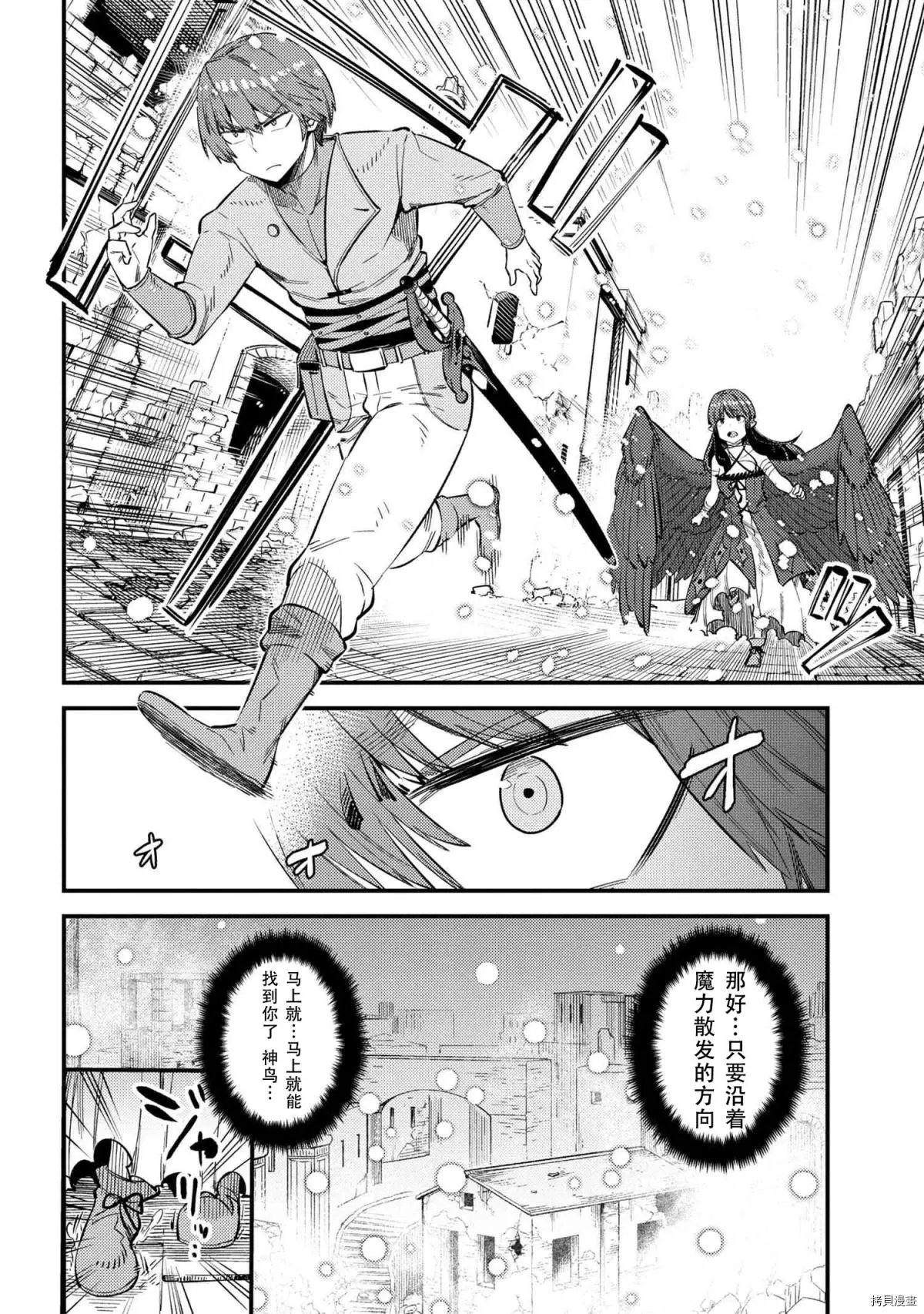 第32话