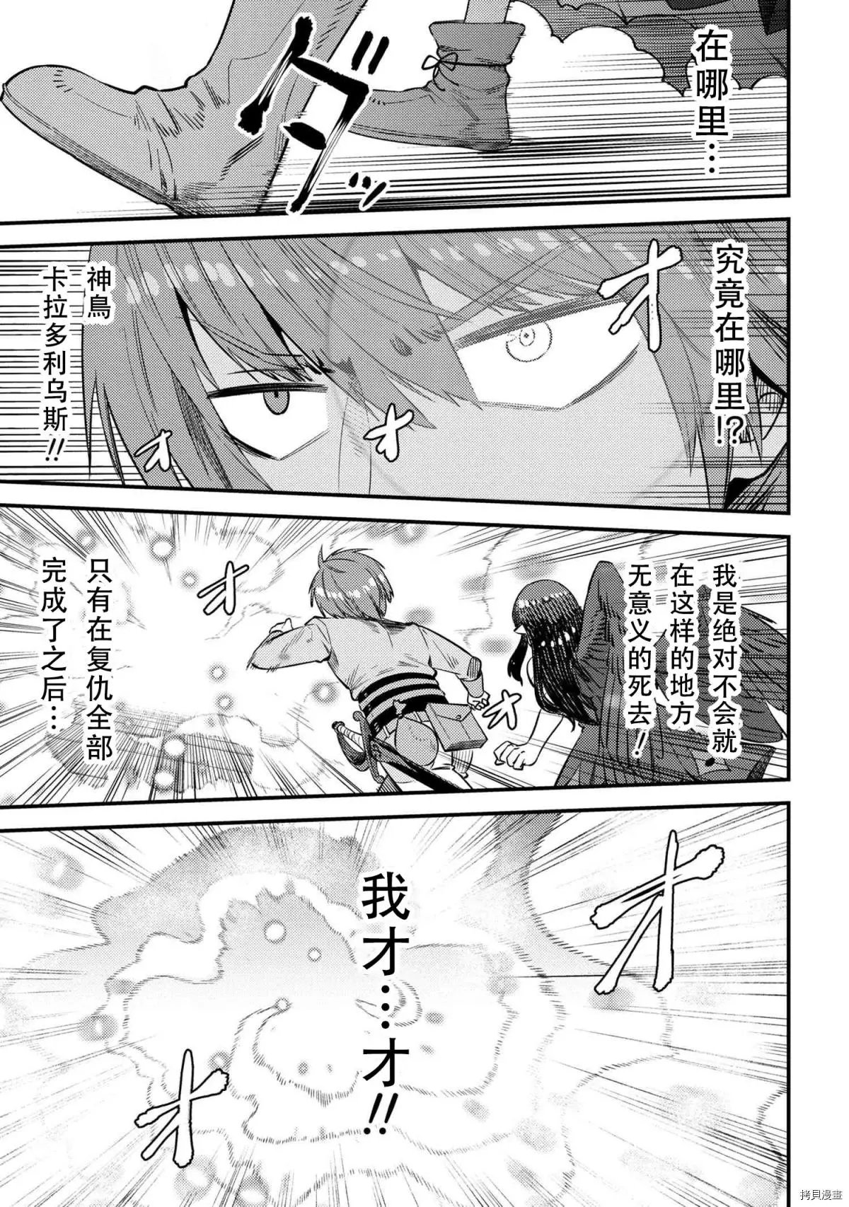 第32话