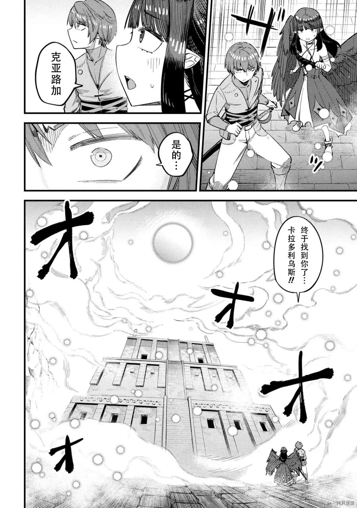 第32话