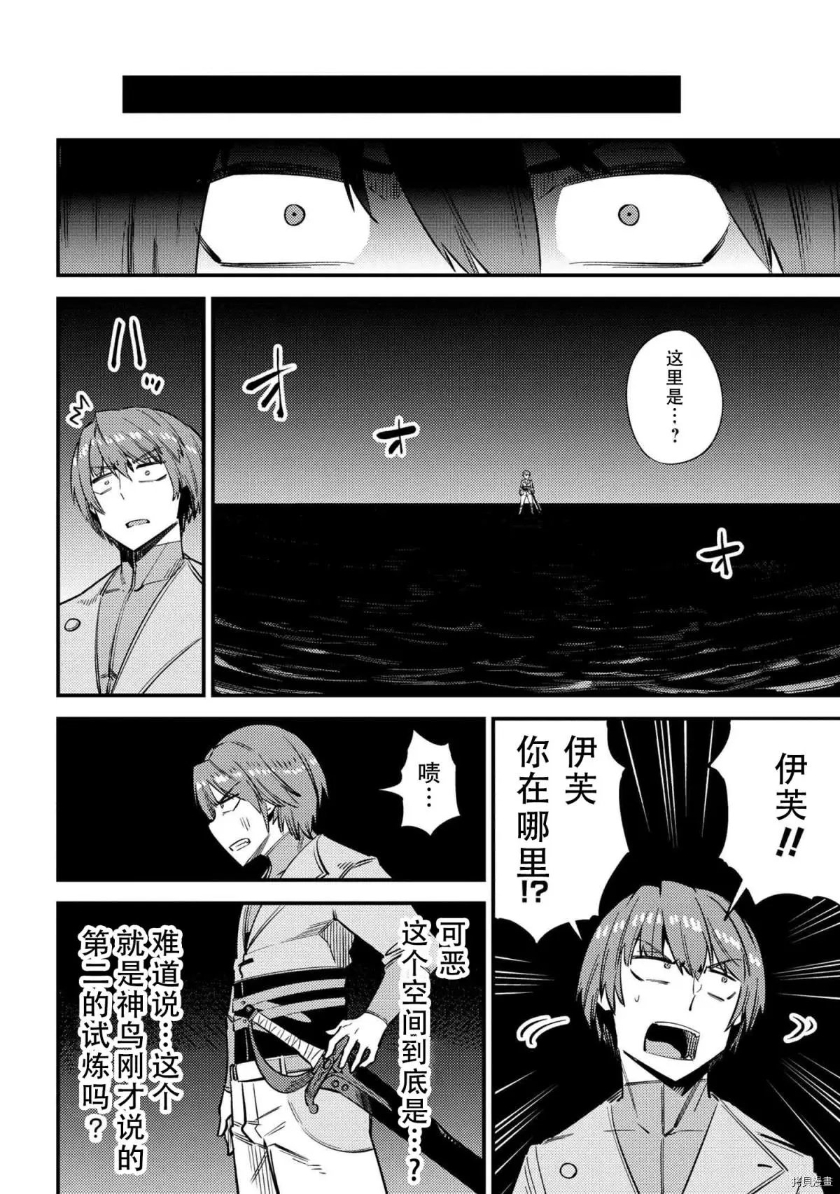 第33话