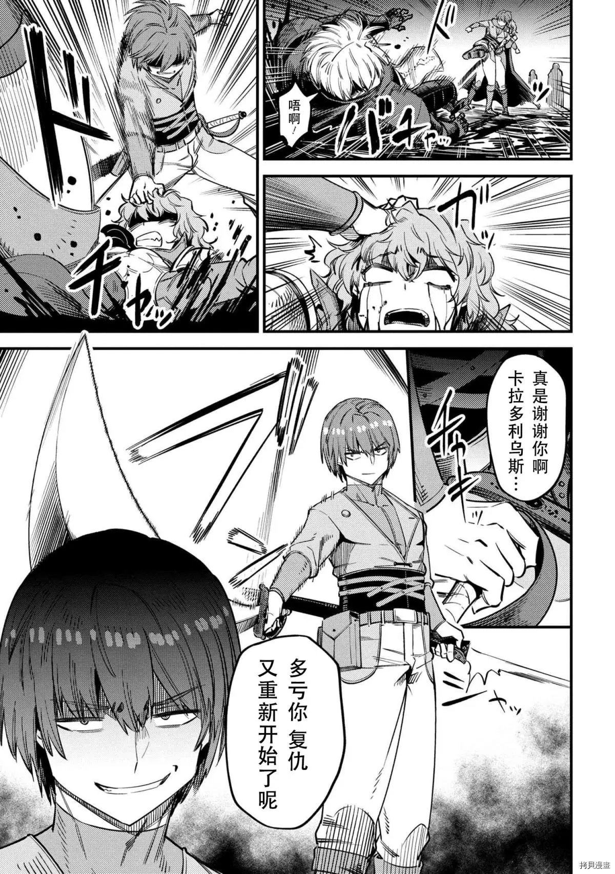第33话
