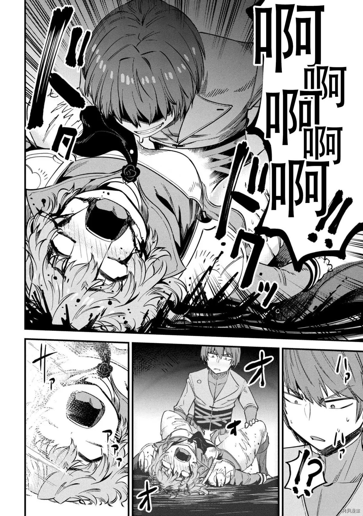 第33话