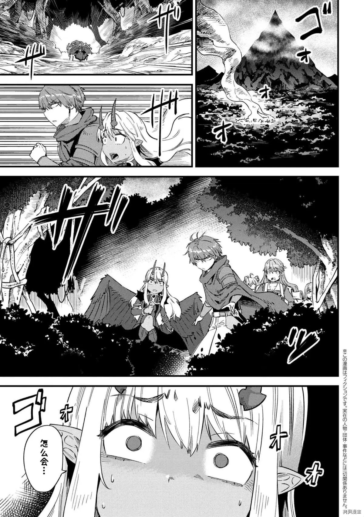 第34.1话