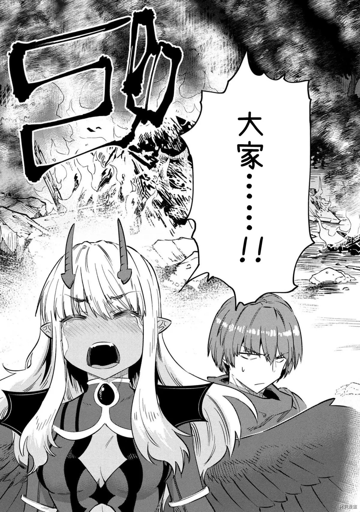 第34.1话