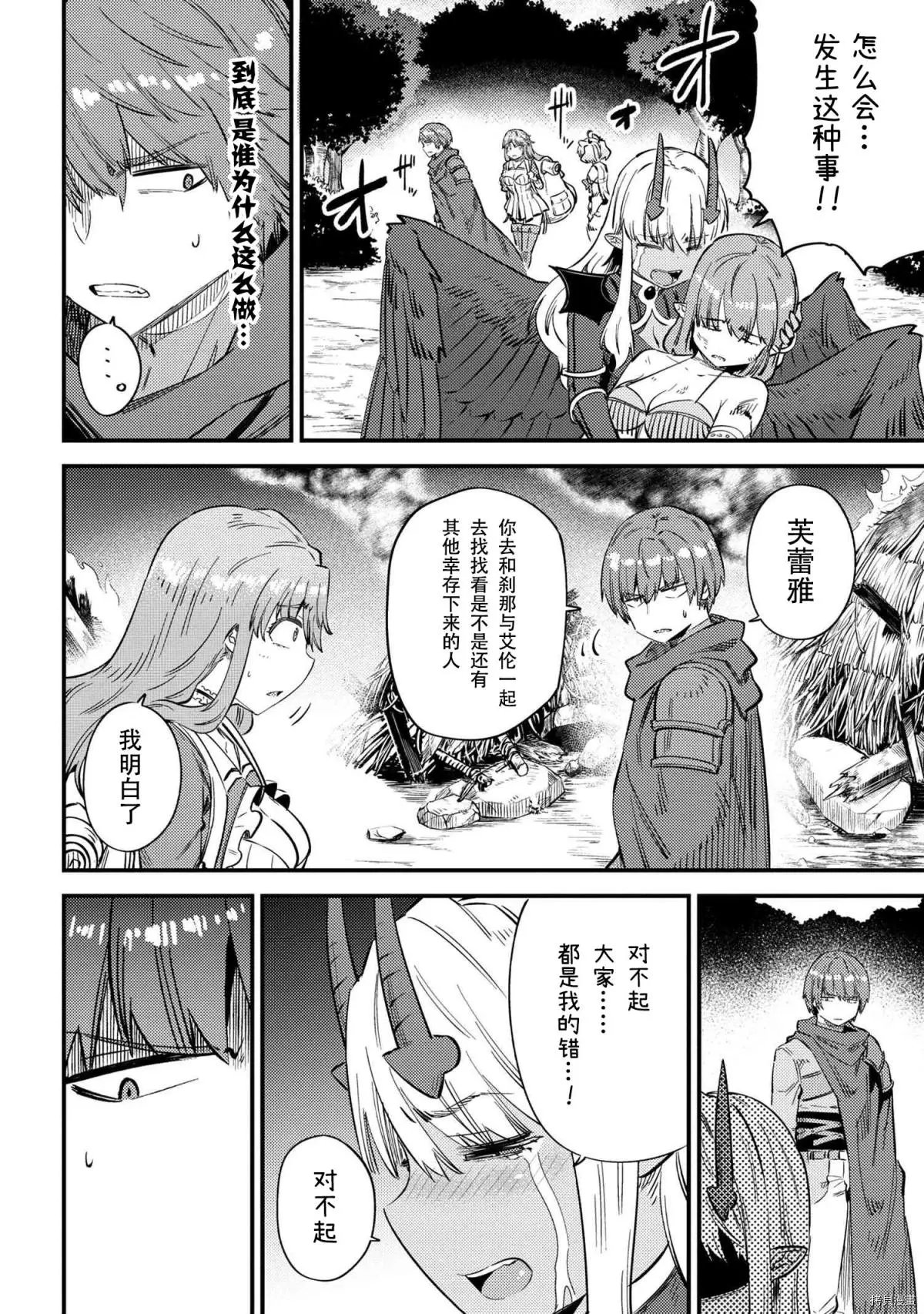 第34.1话
