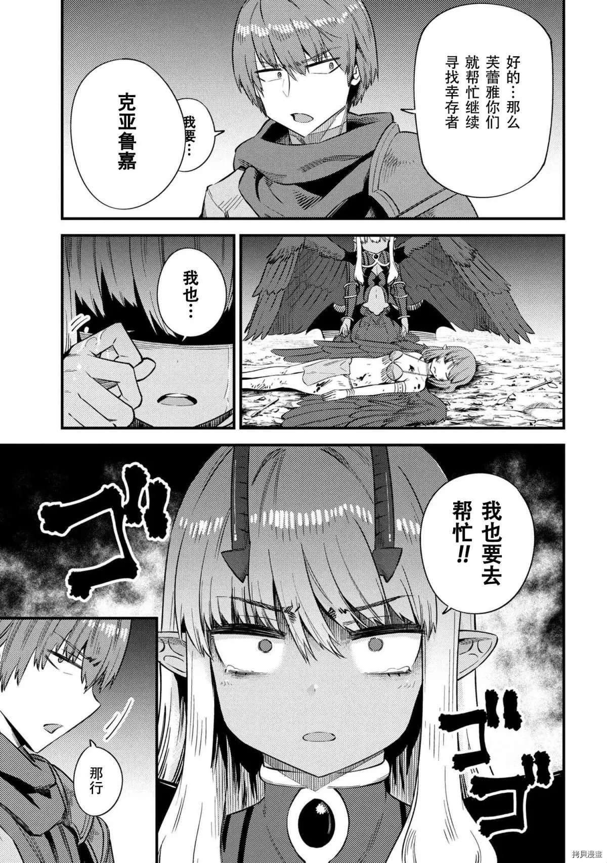 第34.1话