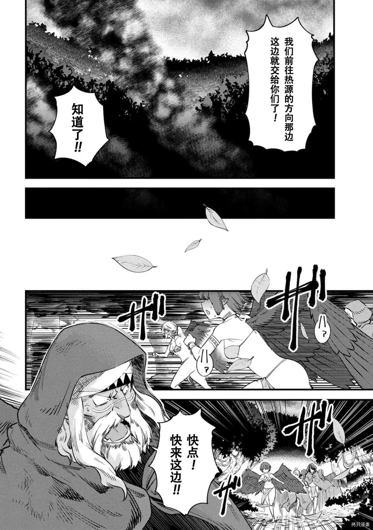 第34.1话