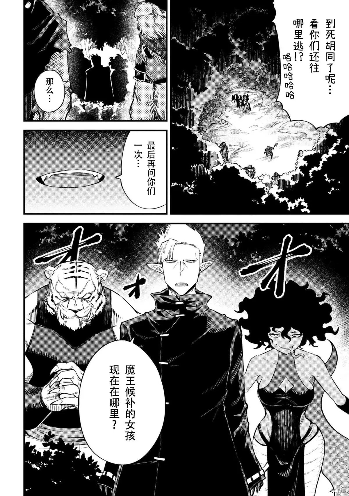 第34.1话