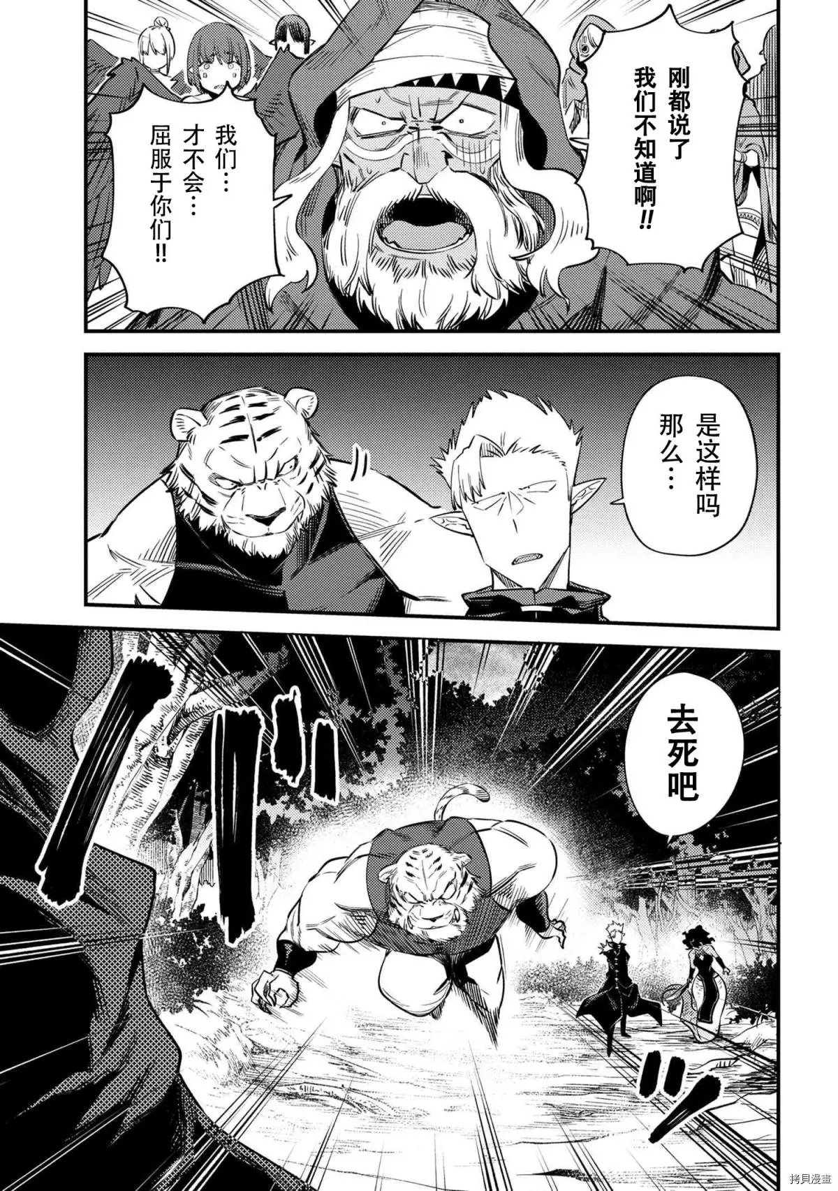 第34.1话