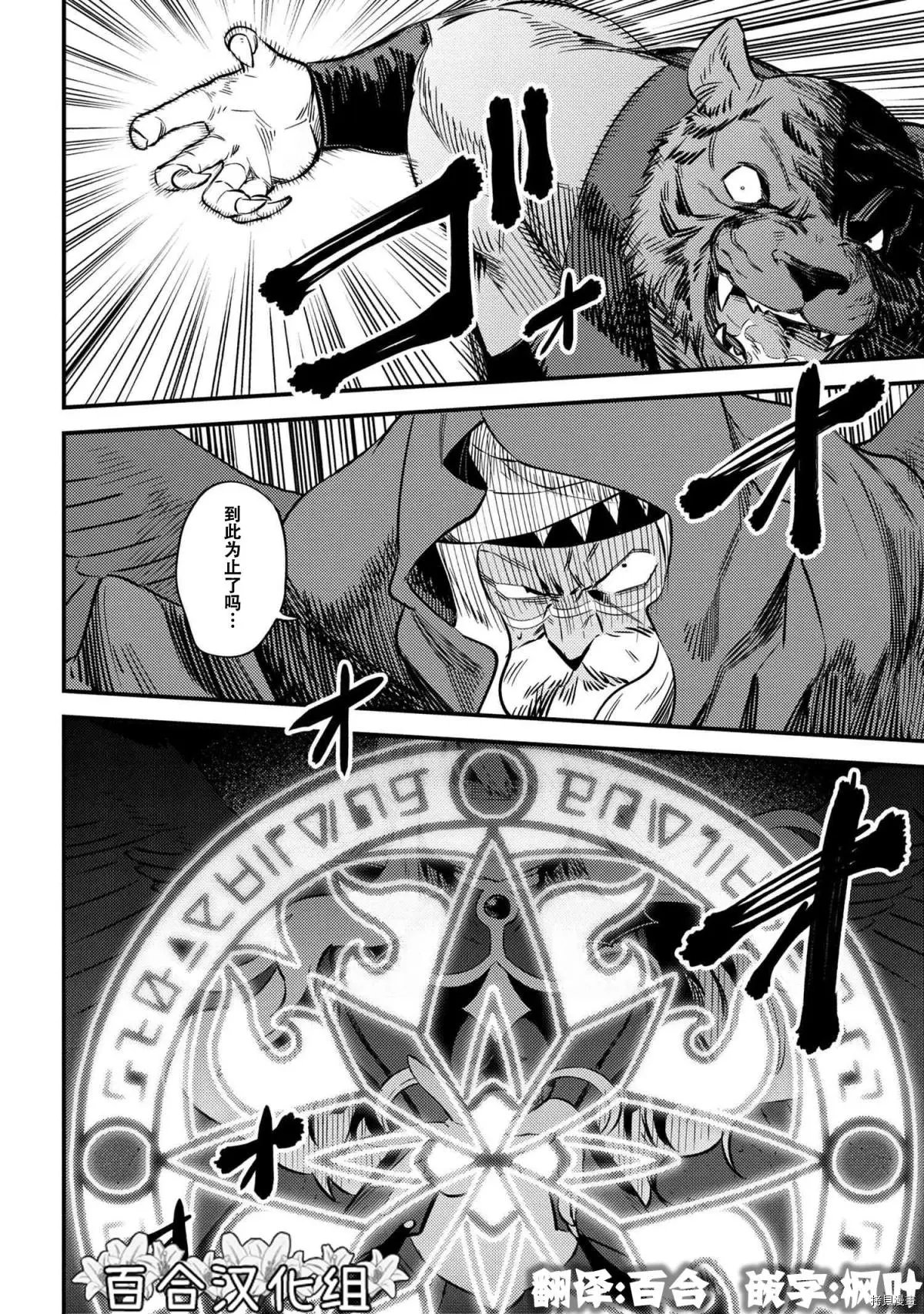 第34.1话