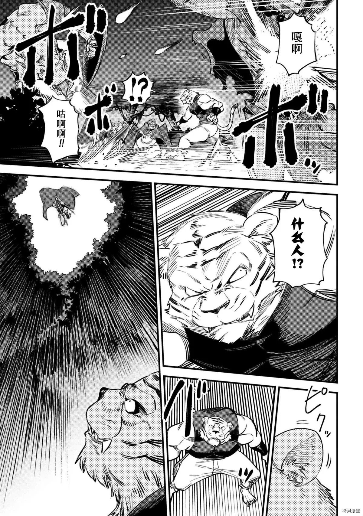 第34.1话