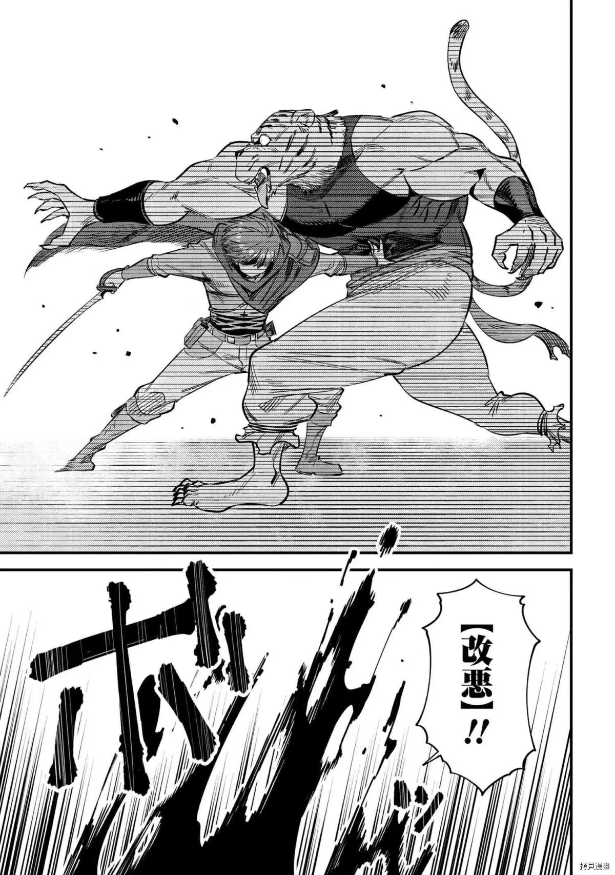 第34.1话