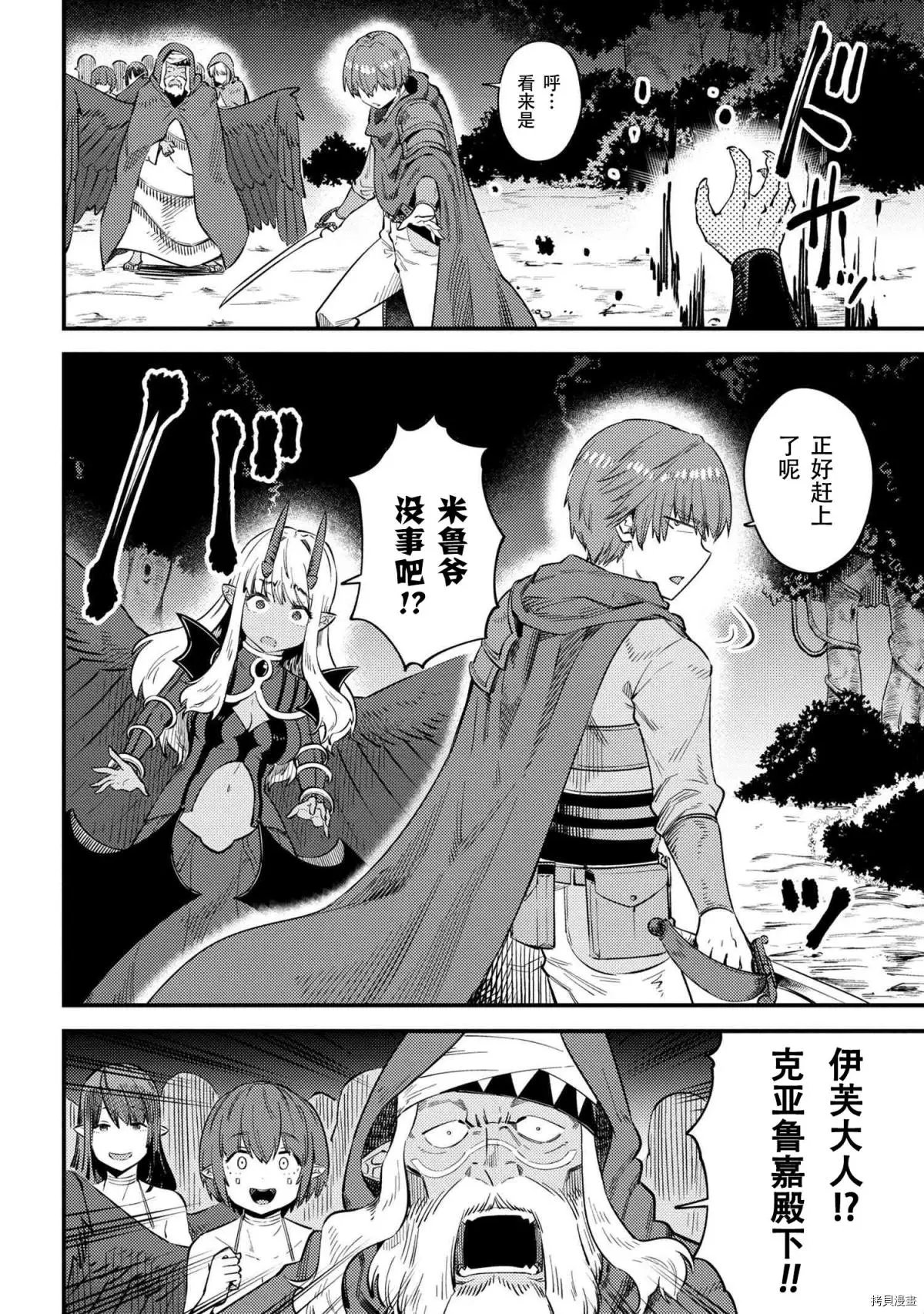 第34.1话