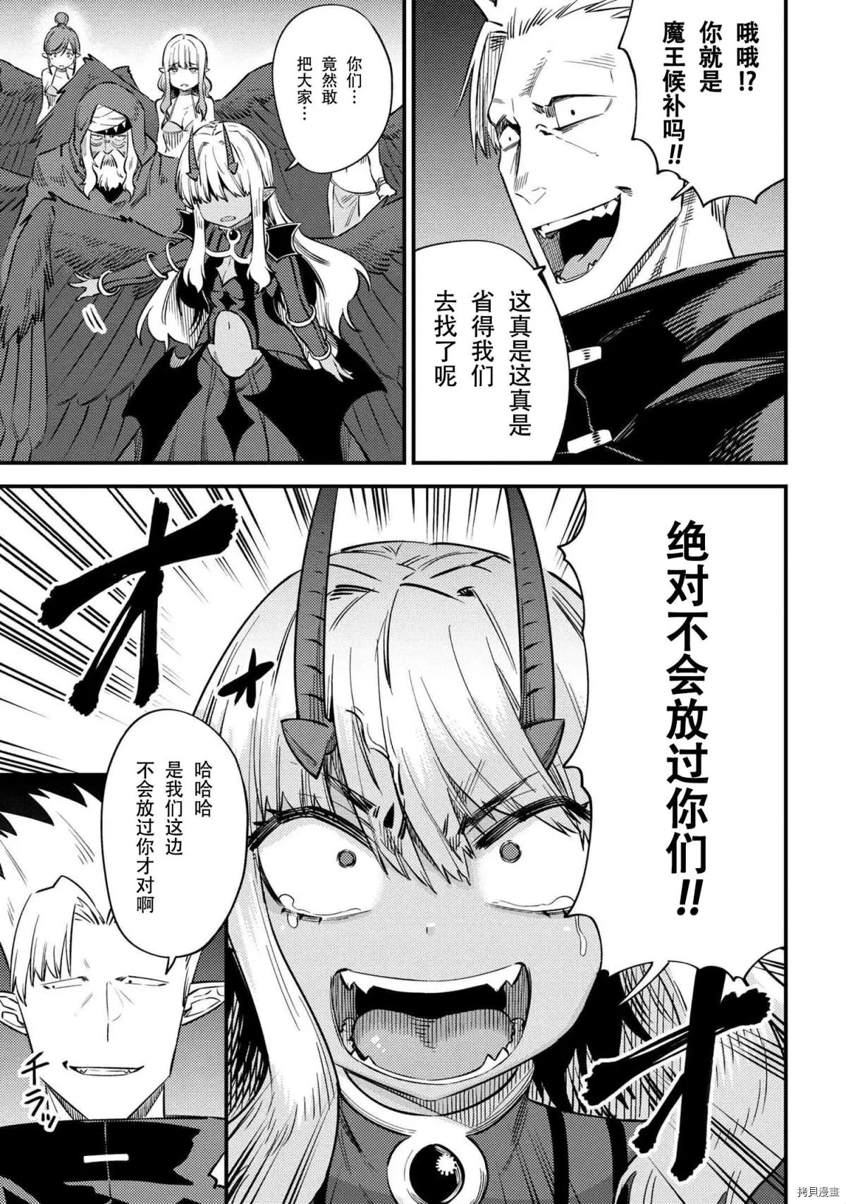 第34.1话